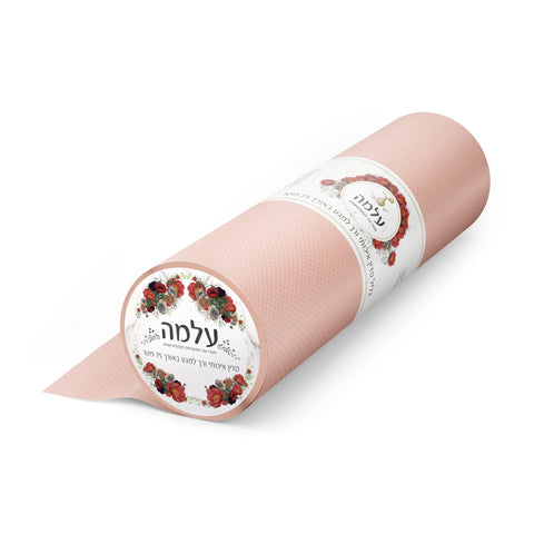 גליל למיטת טיפולים – 75 מטר בצבע אפרסק מבית עלמה