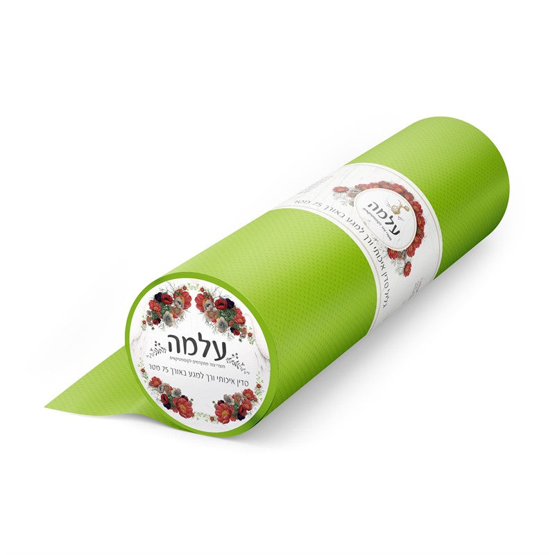 גליל למיטת טיפולים – 75 מטר בצבע ירוק תפוח מבית עלמה