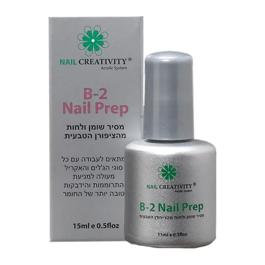 מסיר שומן ולחות B-2 Nail Prep – Nail Creativity 15 מ״ל